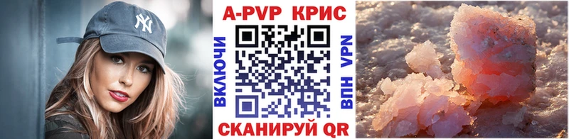 магазин  наркотиков  omg рабочий сайт  A PVP Соль  Лянтор 