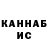 Canna-Cookies конопля DogeLaw