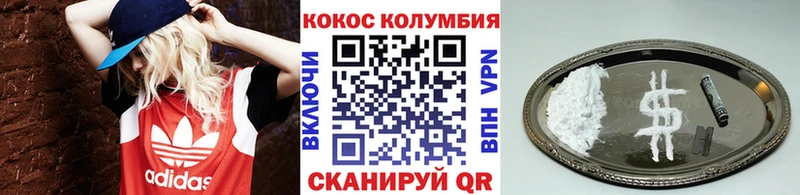 площадка как зайти  Лянтор  Кокаин Перу 