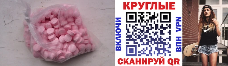 купить наркотики цена Лянтор KRAKEN зеркало Экстази бентли