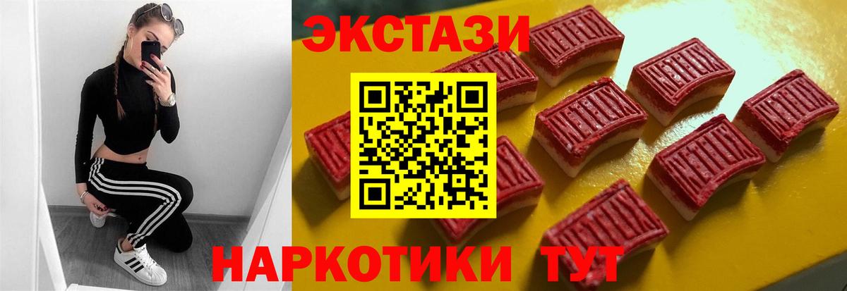 Ecstasy louis Vuitton  Ecstasy Cube  Ecstasy  Лянтор  Вход с VPN 