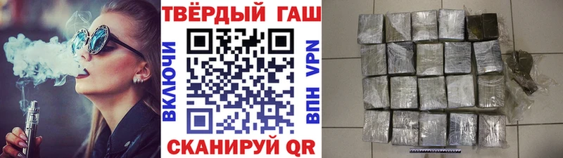 Гашиш Premium закладки Лянтор