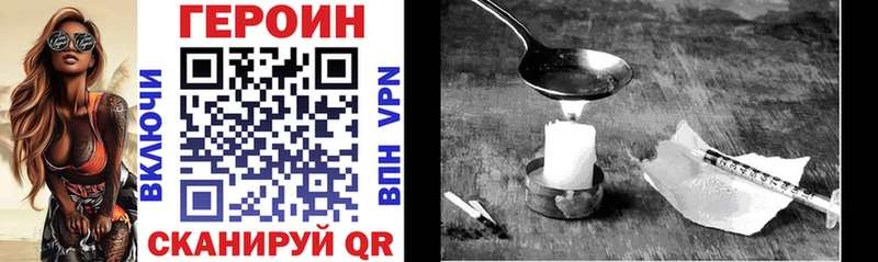 цены   Лянтор  ГЕРОИН Heroin 