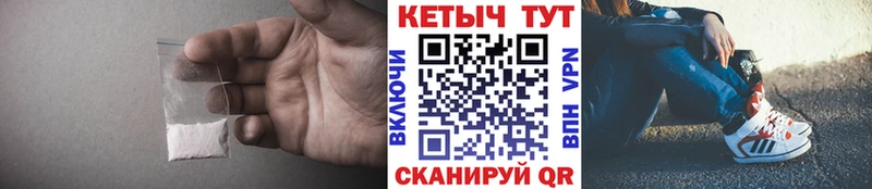КЕТАМИН VHQ  Лянтор 