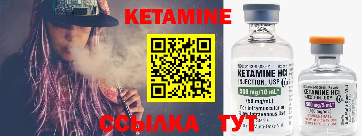 shop наркотические препараты  КЕТАМИН VHQ  Лянтор  Вход с VPN  Кетамин ketamine 