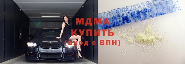 MDMA Алзамай