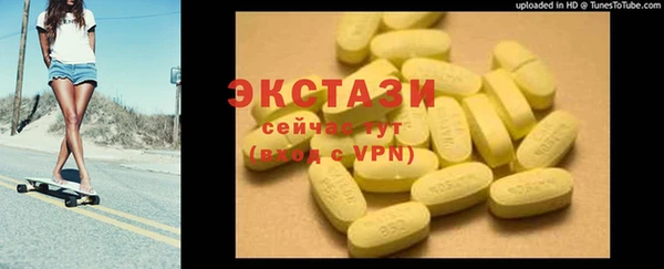 MDMA Алзамай