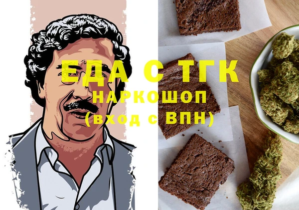 каннабис Алексеевка