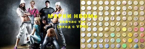 гидра Алексин