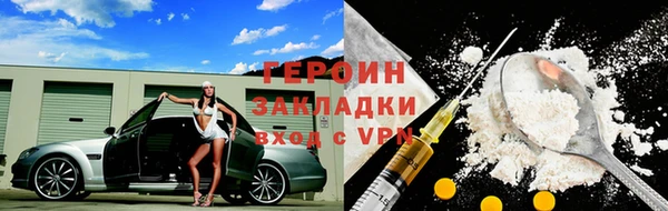 гидра Алексин