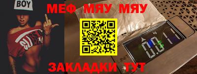 винт Кунгур