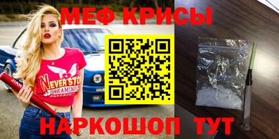 винт Кунгур