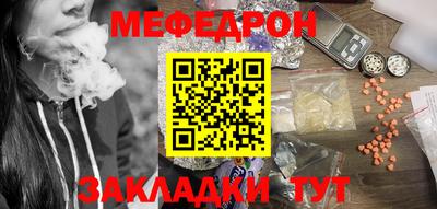 винт Кунгур
