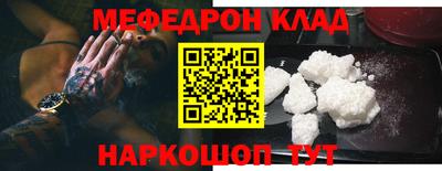 кокаин колумбия Кумертау