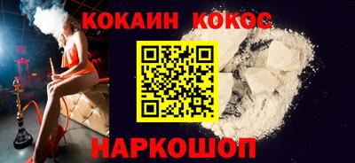 кокаин колумбия Кумертау