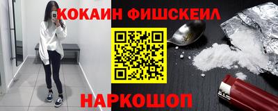 кокаин колумбия Кумертау