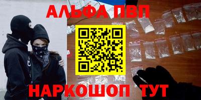 винт Кунгур