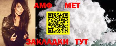 винт Кунгур