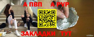 винт Кунгур