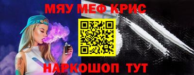 винт Кунгур