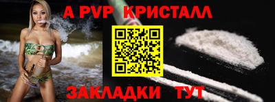 винт Кунгур