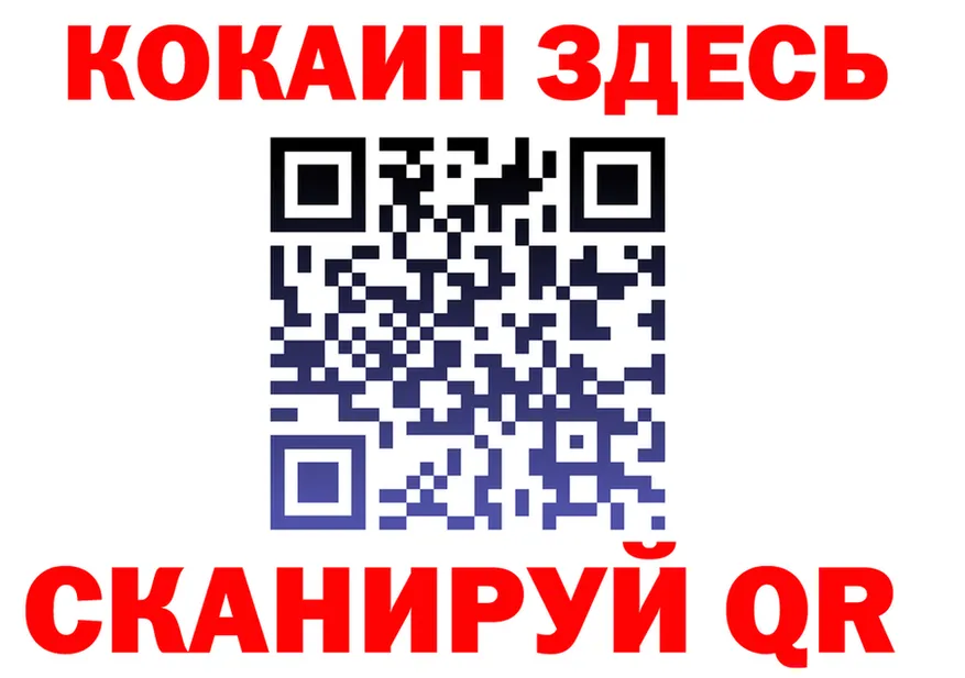 Кетамин VHQ ONION это гидра Лянтор