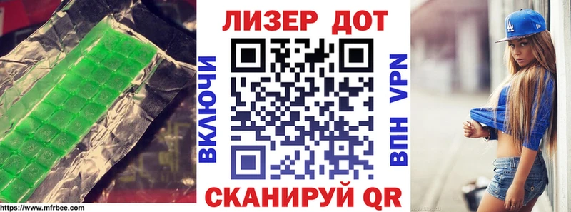 продажа наркотиков  Лянтор  Лсд 25 экстази кислота 