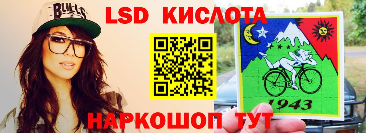 Лсд 25 экстази кислота  LSD-25 экстази кислота  LSD-25 экстази  Вход с VPN  Лянтор 