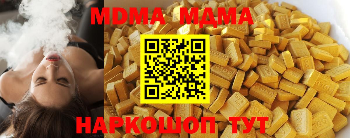 Лсд 25 Лянтор