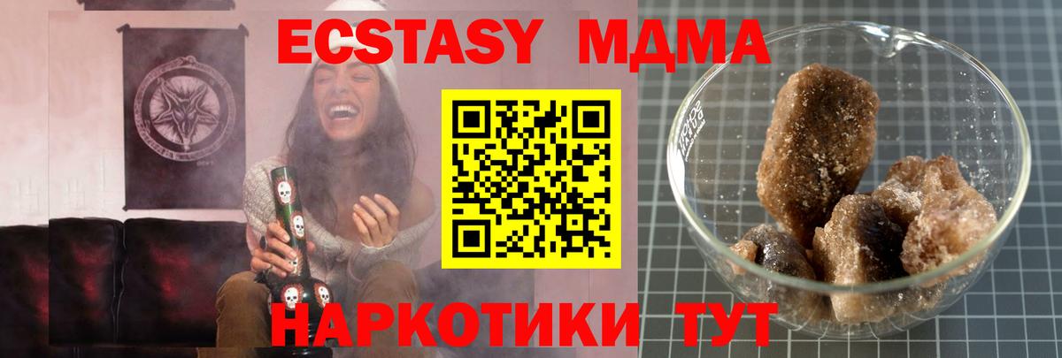 МДМА VHQ Лянтор