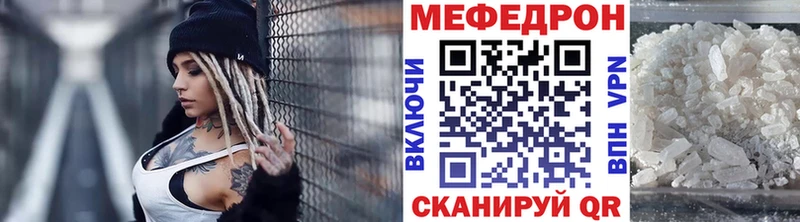 МЕФ mephedrone  наркота  Лянтор 