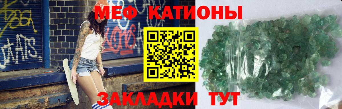 Меф Лянтор