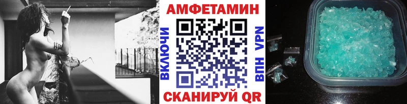 МЕТАМФЕТАМИН витя  Лянтор 