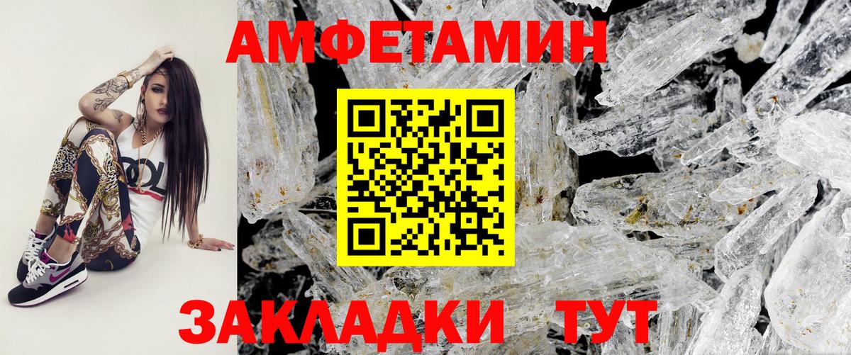 Лянтор  Гашиш  Альфа ПВП СОЛЬ кристаллы  Вход с VPN  Меф кристаллы 