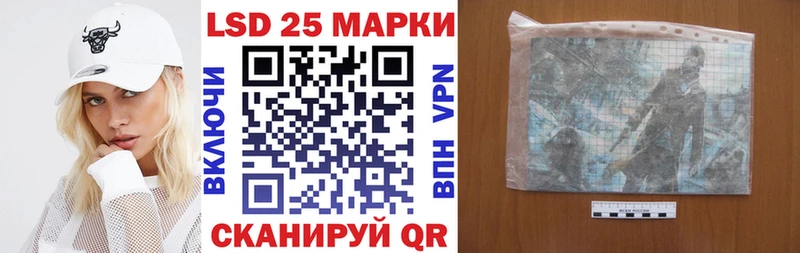 Марки 25I-NBOMe 1,5мг  Лянтор 