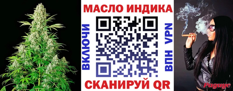 ТГК вейп с тгк  MEGA tor  Лянтор 