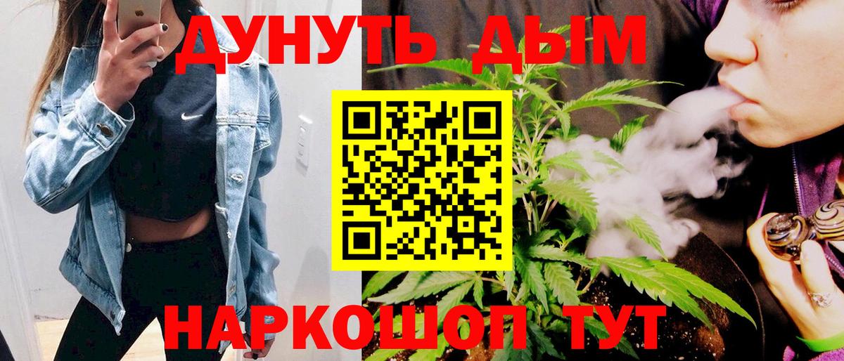 Конопля SATIVA & INDICA  Бошки марихуана Ganja  Вход с VPN  Шишки марихуана гибрид  Лянтор  Марихуана Bruce Banner 